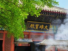-红螺寺