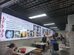 -小罗子汤店(大士院总店)