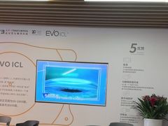 -武汉大学附属爱尔眼科医院(湖北总院)