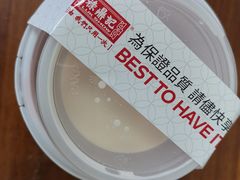招牌红白-禄鼎记·多口味酸菜鱼(侨鑫店)