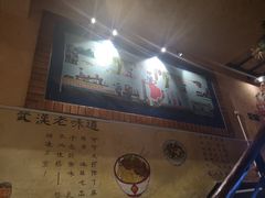 -可可大虾武汉土菜大排档(万松园1店)