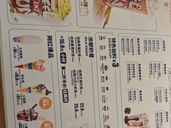 -DQ·蛋糕·冰淇淋(湖景东路店)