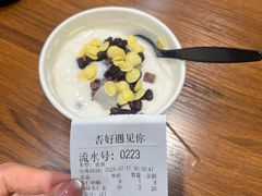 -杏好遇见你(总店)