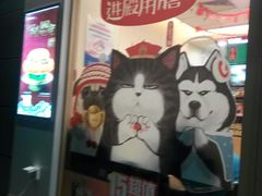 -德克士(三门路店)