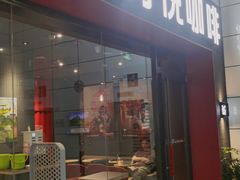 -肯德基(中关村E世界店)