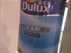 -居丽装饰空间设计(总部)