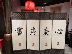 -和府捞面(东直门银座店)