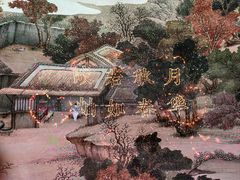 -德基艺术博物馆