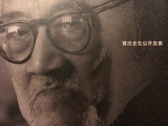-斯多格书乡(北京大学畅春园店)