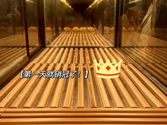 -木子木水日式烫面包(杭州首店)