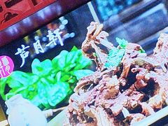 -芦月轩羊蝎子(北蜂窝店)