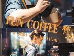-FUN COFFEE