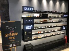 -日本手作眼镜·久川睛匠(新中关购物中心店)
