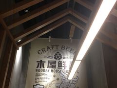 -木屋烧烤(龙湖天街店)