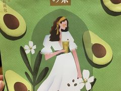 -奈雪的茶(石家庄万象城店)