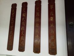 -黄埔军校旧址纪念馆