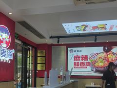 -沁麦源过桥米线(总店)