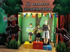 -珠海横琴国家地理探险家中心(创新方)