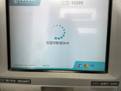 -中国农业银行24小时自助银行(北京东路支行)