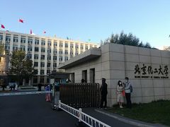 -北京化工大学(东校区)