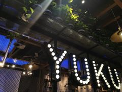 -鱼库·不仅是一家烤鱼店(车公庙店)