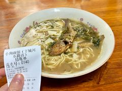 -小狗面馆(复兴店)