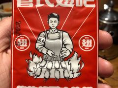 -管氏翅吧(国展店)