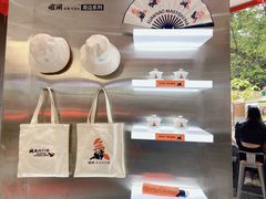 -喧闹·东方大气茶(鹅岭二厂店)