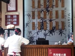 -锡笼记·无锡小笼(大润发店)