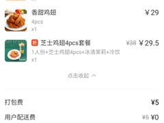 -Pelicana百利家炸鸡(江南西名店城店)