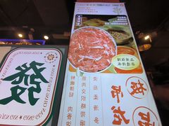 -钢管厂五区小郡肝火锅串串香(总店)