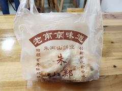 -朱记小郑酥烧饼(建康路店)