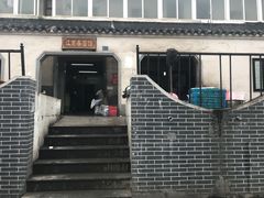 -泰顺江南春面馆
