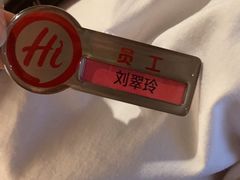 -海底捞火锅(万丰桥店)