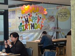 -麦当劳(万博一路天河城分店)