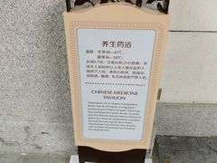-国信南山温泉