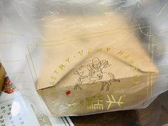 -珍糕兴(三林店)