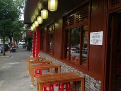 -星粉面大王城(德馨园店)