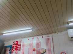 -黄阿姨锅贴大王(万航渡路店)