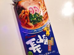 长崎酱油味鲜汤拉面-运时食品中心