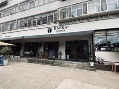 -KAFKA·卡夫卡咖啡(文林店)