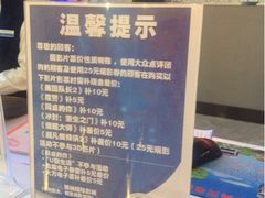 upload_pic-博纳国际影城(皇庭店)