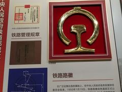 -中国铁道博物馆(正阳门馆)