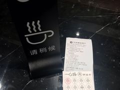 -一心豚拉面烧肉(世纪汇店)