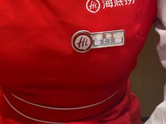 -海底捞火锅(奥森店)