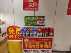 -味多美蛋糕(潘家园店)