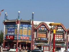 -肯德基(渔阳店)