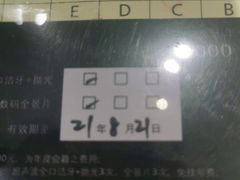 -TSK齿科德申会口腔门诊·联洋诊所
