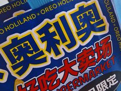 -好利来(桂林路店)