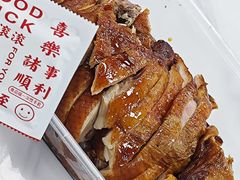 -章云板鸭(评事街店)